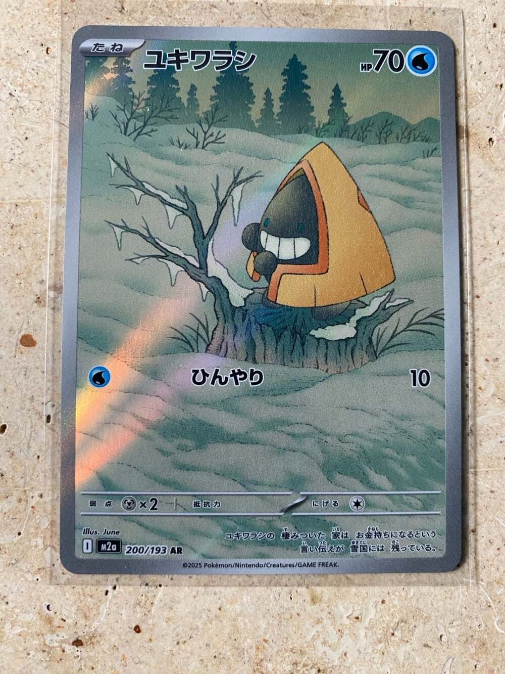 Snorunt Holo Art Rare Japanese MEGA Dream ex 200/193 Near Mint Pokemon